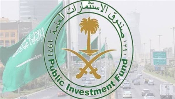 صندوق الاستثمارات العامة يطرح وظائف شاغرة للمؤهلات العليا.. شروط التقديم