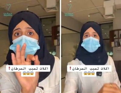 تراند اليوم : من ضمنها النقانق والبيبروني والمرتديلا.. شاهد: طبيبة تكشف عن أكلات تزيد من مخاطر الإصابة بالسرطان