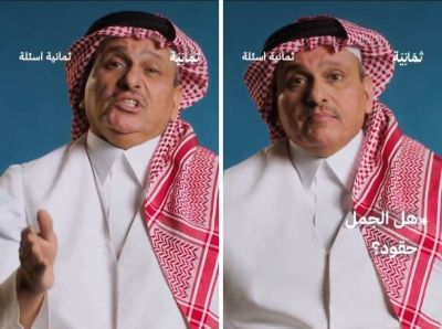 تراند اليوم : هل الجمل يحقد وينتقم ؟.. شاهد: "عبدالله بن عودة" يجيب
