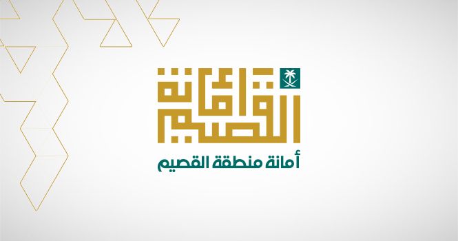 لتنشيط الحركة الاقتصادية.. أمانة القصيم تطرح 8 فرص استثمارية في رياض الخبراء