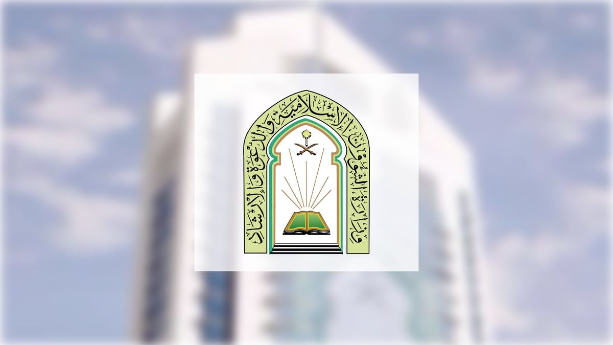 الطائف.. "الشؤون الإسلامية" تنظم فعالية "اليوم المفتوح" لضيوف خادم الحرمين