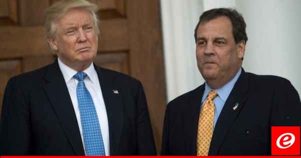 المرشح الجمهوري كريسي كريستي المناهض لترامب انسحب من السباق الرئاسي