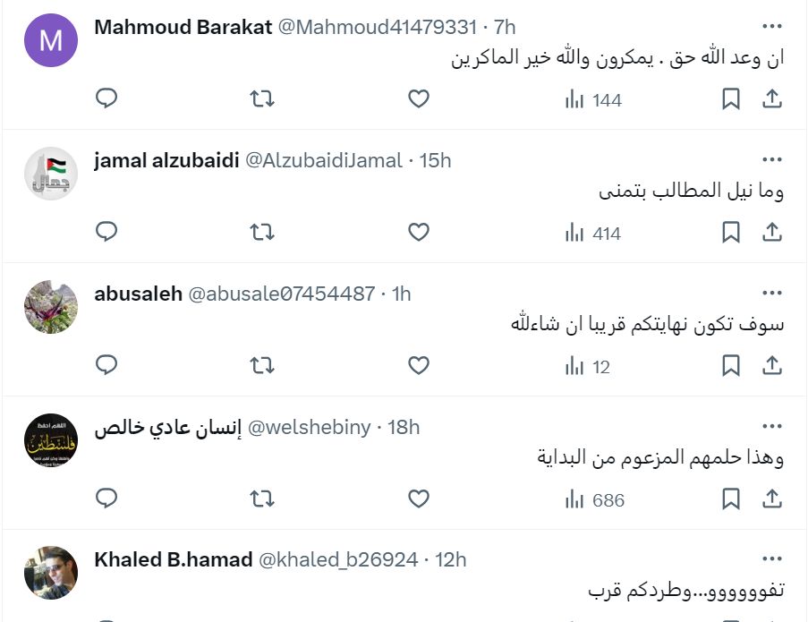 الخليج اليوم .. "حدودنا ستمتد ونأخذ مكة والمدينة وجبل سيناء".. تصريحات الإسرائيلي آفي ليبكين تثير جدلا كبيرا (فيديو)