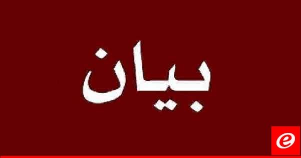 موظفو الإدارة العامة لوحوا باستمرار الإضراب إذا لم تُقر غدًا الزيادة الموقتة بانتظار سلسلة جديدة للرواتب