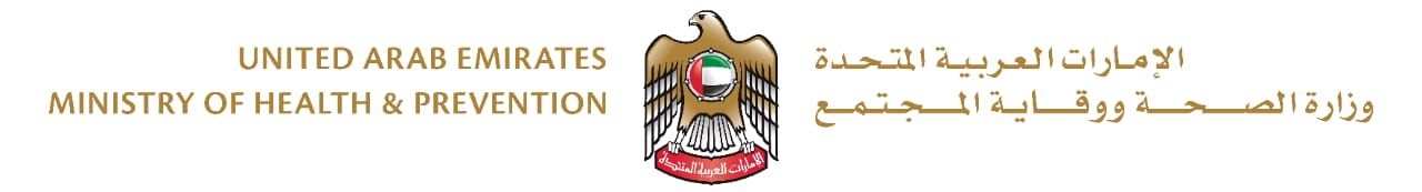 الامارات | "وزارة الصحة" تنعى مريضتين سرطان من القادمين من غزة