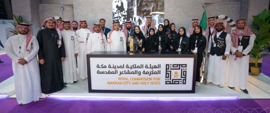 "ملكية مكة" تفوز بأفضل جناح في معرض خدمات الحج والعمرة