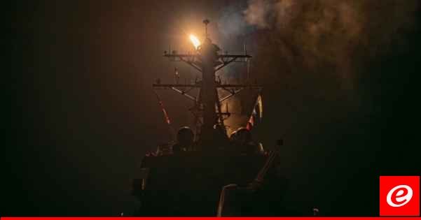 القيادة الاميركية الوسطى: الضربات ضد الحوثيين تهدف لتقويض قدرتهم على مواصلة هجماتهم بالبحر الأحمر