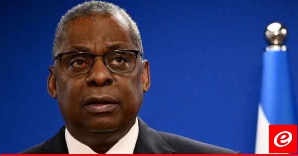 أوستن: الضربات ضد الحوثيين باليمن استهدفت رادارات وبنى تحيتة للمسيّرات والصواريخ