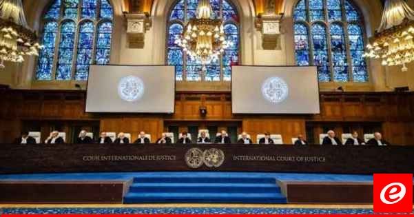 اختتام جلسات الاستماع بمحكمة العدل الدولية بدعوى جنوب إفريقيا ضد إسرائيل بشأن ارتكابها جرائم إبادة