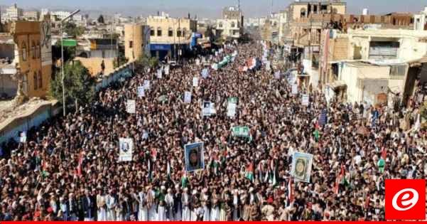 بيان مسيرات صنعاء: العدوان هلى اليمن لن يزيدنا إلا إيماناً وإصراراً على موقفنا بنصرة فلسطين