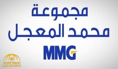 تراند اليوم : تطورات جديدة بشأن دعوى قضائية ضد بعض أعضاء مجلس إدارة شركة "المعجل"