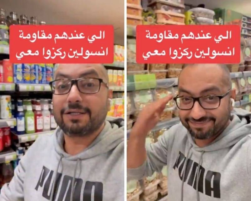 شاهد.. أخصائي يكشف عن أفضل "الأطعمة" لعلاج مقاومة الإنسولين