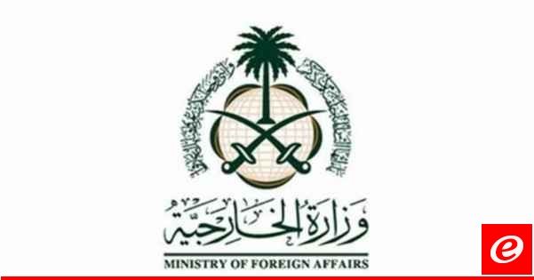 خارجية السعودية: نتابع بقلق العمليات العسكرية بالبحر الأحمر وندعو لضبط النفس وتجنب التصعيد