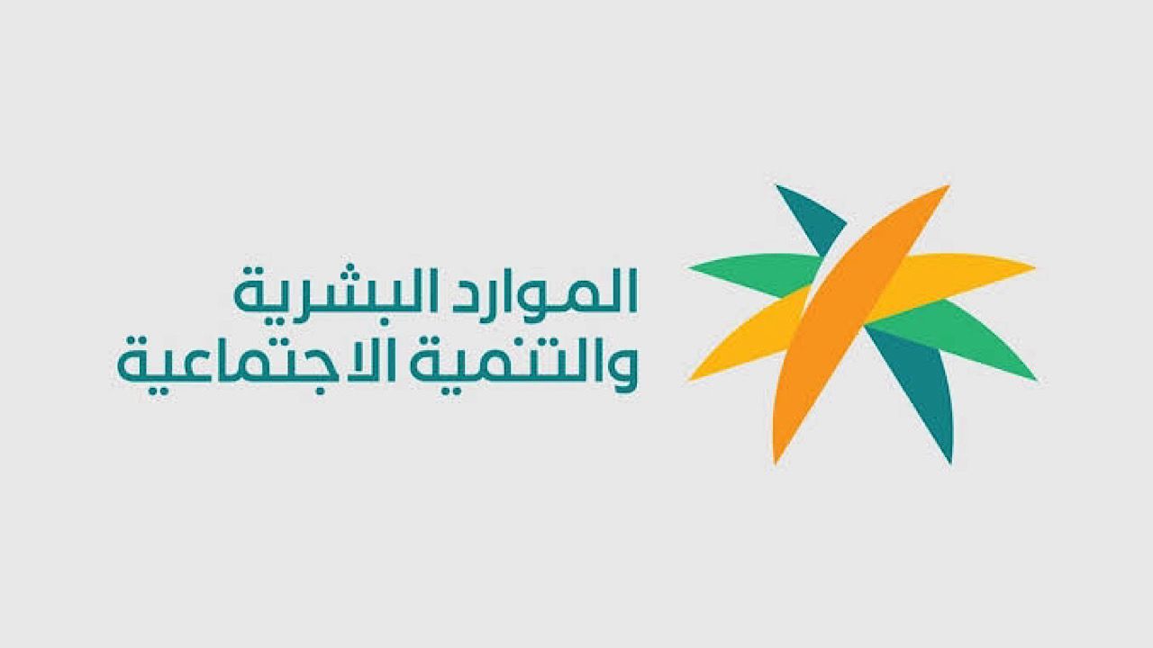 الموارد البشرية تتفاعل مع مسنة الطائف: وفرنا كافة الخدمات الصحية والاجتماعية