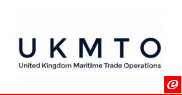 عمليات التجارة البحرية البريطانية: تلقينا تقريرا عن واقعة على بعد 90 ميلا بحريا جنوب شرق عدن باليمن