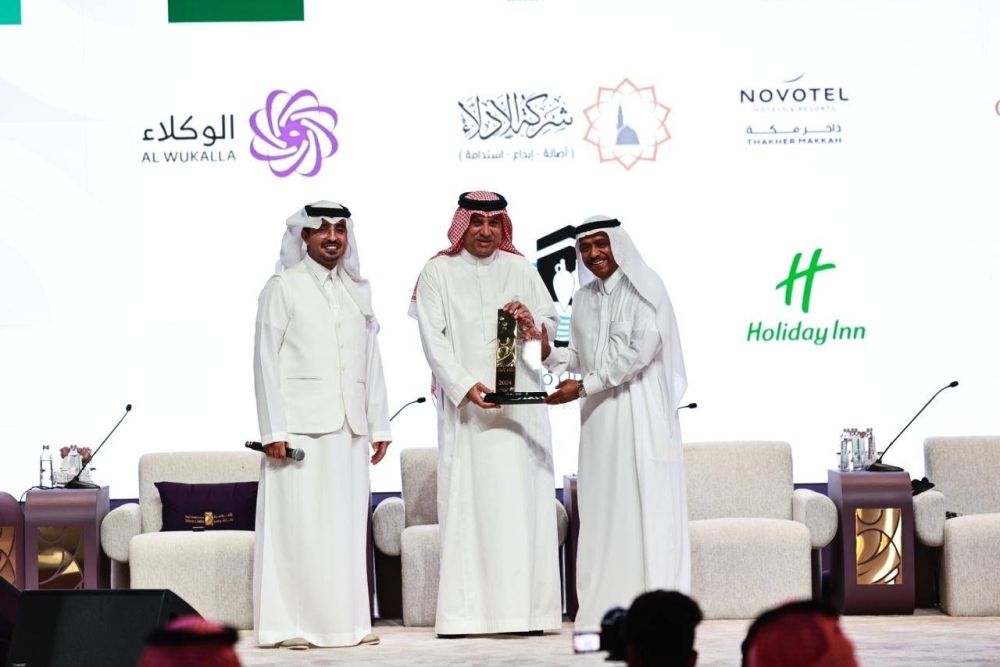 "الحج والعمرة" تمنح شركة الزمازمة رخصة تقديم الخدمات المتكاملة  لـحجاج الخارج