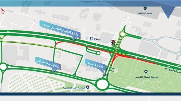 "النقل المتكامل": إغلاق جزئي على شارع الشيخ راشد بن سعيد - أبوظبي