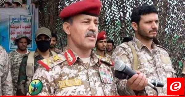 وزير الدفاع بحكومة صنعاء: جاهزون للردع والرد وكلما طالت الحرب على غزة كان لدينا الكثير من المفاجآت