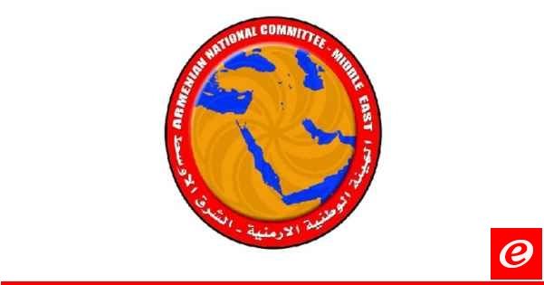 الهيئة الوطنية الأرمنية في الشرق الاوسط: موقف تركيا تجاه إسرائيل يتسم بالنفاق ويتجلى بالعلاقات التجارية بينهما