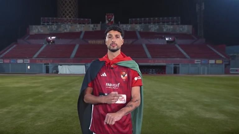 ترحيب خاص ومميز لـ مهاجم الأهلي الجديد وسام أبو علي.. فيديو