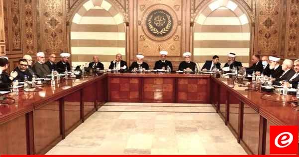 المجلس الشرعي الإسلامي نبّه من مخاطر التصعيد جنوبًا: الحياة الدستورية لا تقوم من دون انتخاب رئيس