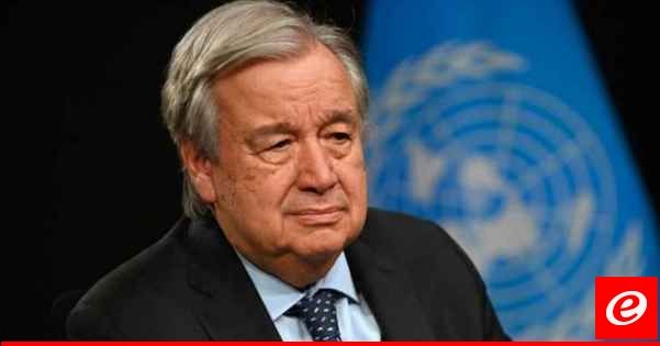 غوتيريس دعا إلى تجنّب "التصعيد" بعد الضربات الأميركية والبريطانية على اليمن