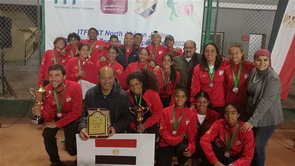 ناشئو وناشئات التنس يحصدون الدرع العام لبطولة شمال افريقيا
