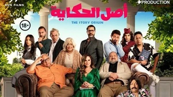 القاهرة .. طرح 5 أفلام جديدة في إجازة منتصف العام الدراسي