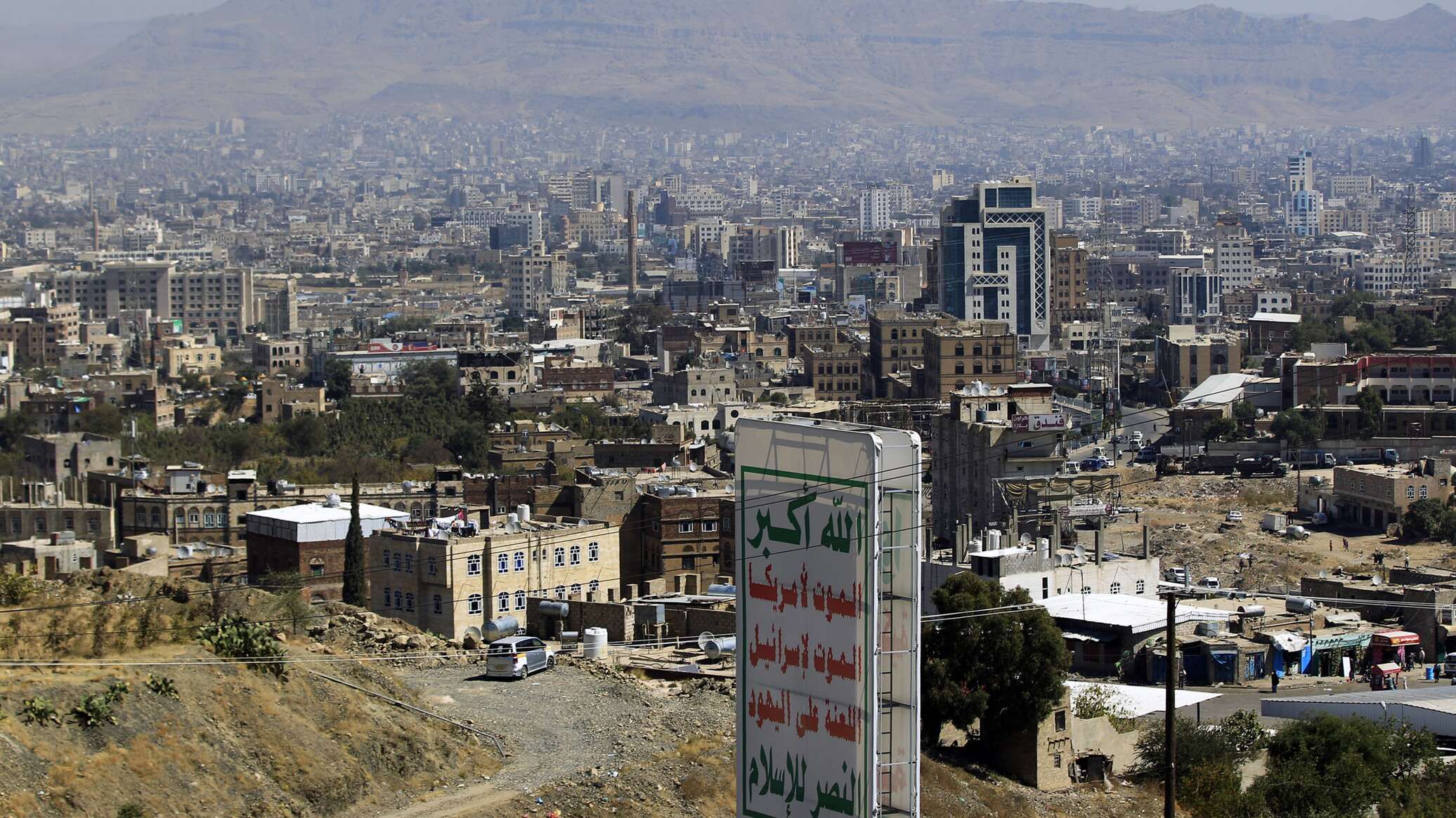 الدفاع الأمريكية تكشف هدف الضربة الجديدة على اليمن