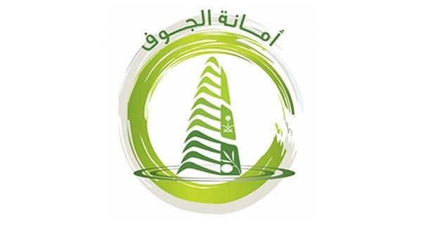 عقوبات فورية.. مصادرة 6 أطنان أغذية فاسدة بالجوف وضبط 1296 مخالفة