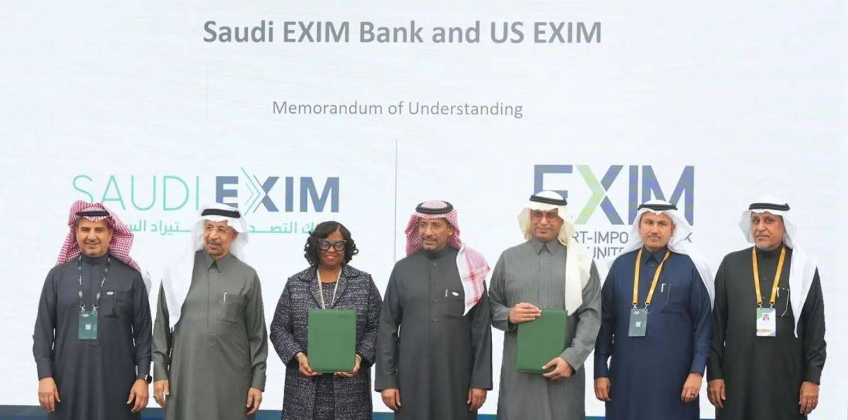 تعاون بين بنك التصدير والاستيراد السعودي ونظيره الأمريكي