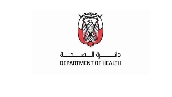 دائرة الصحة تمنح مستشفى برجيل رويال العين ترخيص قسم الطوارئ الشامل