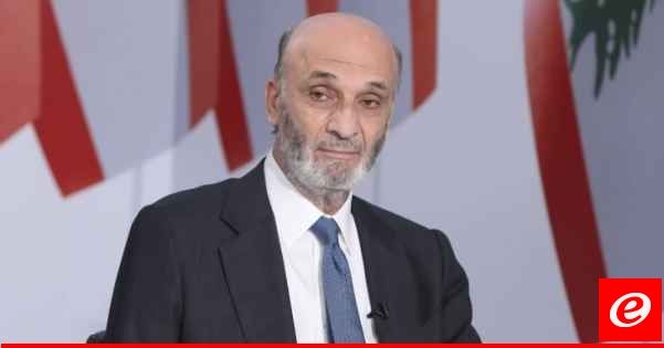 جعجع لبري: مستعدون لحضور أي جلسة انتخاب تدعو إليها بدورات متتالية وصولًا لانتخاب رئيس