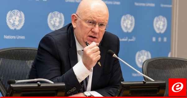 مندوب روسيا بالأمم المتحدة: أميركا وحلفاؤها وسعوا رقعة الصراع ليشمل كامل المنطقة بعد الهجمات على اليمن