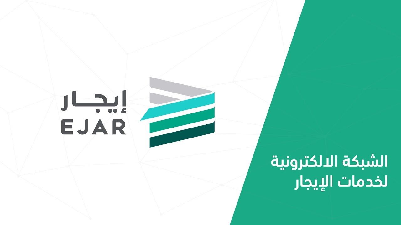 السعودية | حظر دفع الإيجار للعقود السكنية وجهاً لوجه الاثنين.. وحقيقة فرض رسوم