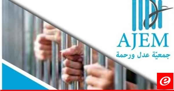 كتيّب لـ "جمعيّة عدل ورحمة" حول بناء جسور نحو غد أفضل للشباب خالٍ من المخدّرات