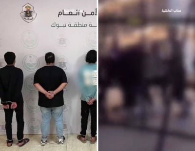 تراند اليوم : شاهد.. بيان أمني بشأن القبض على 4 مواطنين بعد مشاجرتهم في مكان عام بتبوك