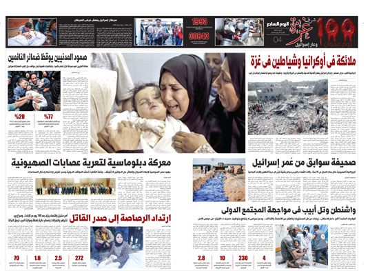 شرف غزة وعار إسرائيل.. 100 يوم من صمود المدنيين يوقظ ضمائر النائمين