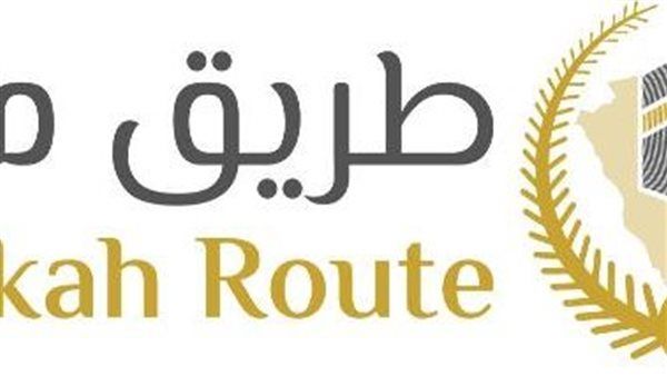 لتسهيل خدمة ضيوف الرحمن.. الجوازات السعودية تطلق مبادرة طريق مكة "تفاصيل"