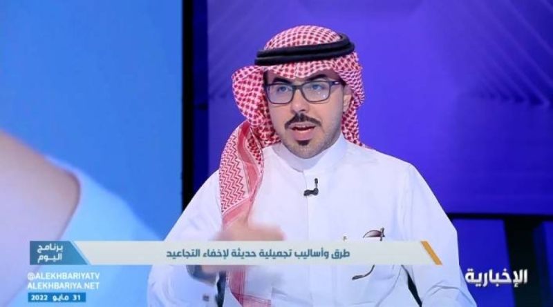 طبيب سعودي يكشف عن أفضل كريم لمقاومة الشيخوخة.. ومفاجأة بشأن السعر