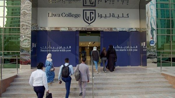 3 برامج أكاديمية لتكنولوجيا المعلومات بكلية ليوا تؤهل الطلبة لوظائف المستقبل