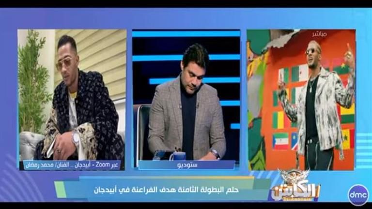 محمد رمضان: قصة محمد صلاح ملهمة و"لو عملت الفيلم هظهر ساجد على البوستر"