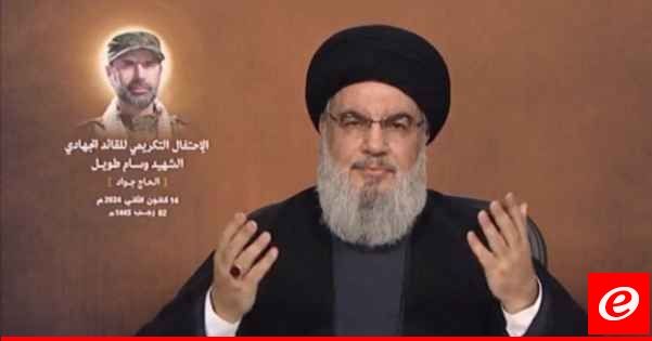 نصرالله: جاهزون للحرب ولا نخافها وسنقبل عليها وسنقاتل من دون أسقف ولا ضوابط واسرائيل من يجب ان يخشى الحرب