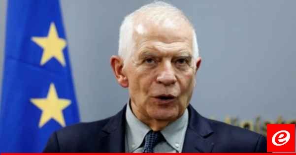 بوريل دعا الى موقف أوروبي موحد لوضع حد لما يحدث في قطاع غزة