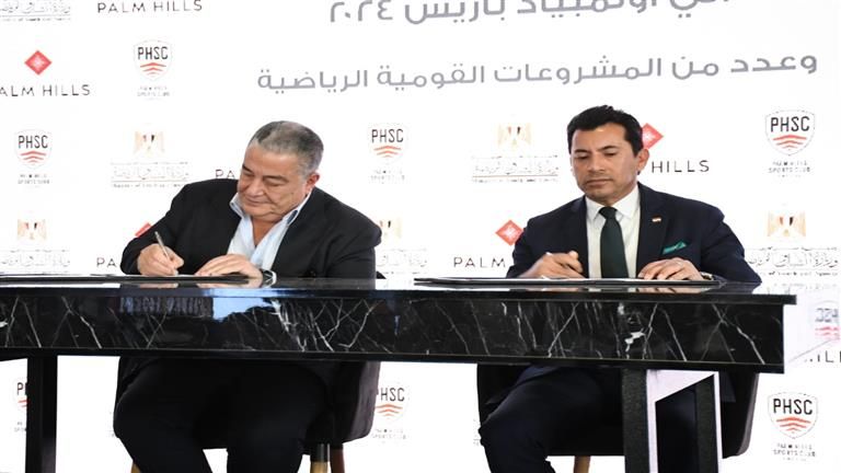 الشباب والرياضة وبالم هيلز يوقعان أول عقد رعاية بـ 30 مليون لدعم الأبطال الرياضيين في الأولمبياد