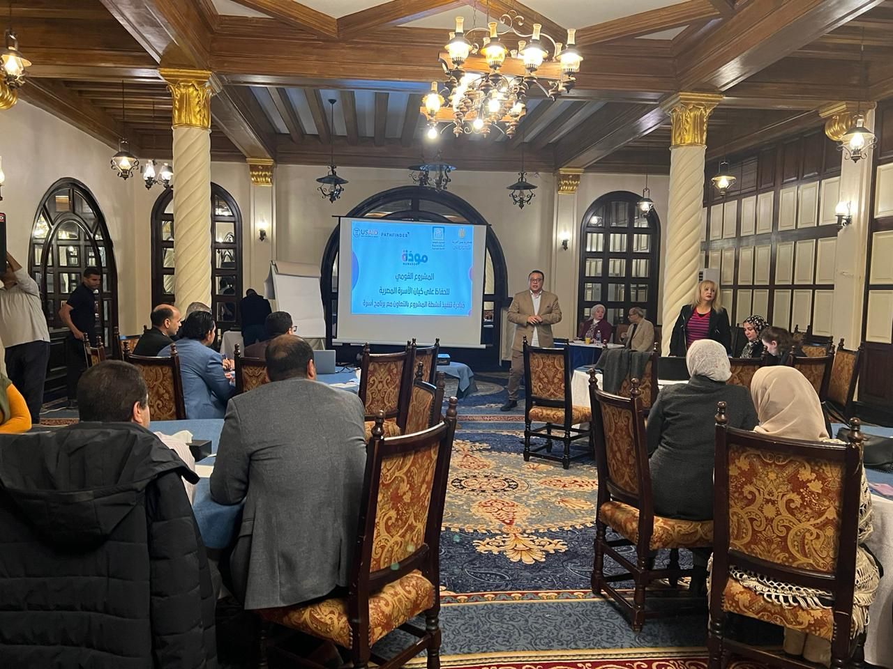 التضامن تطلق أحدث مبادرات مشروع "مودة" لتأهيل المقبلين على الزواج