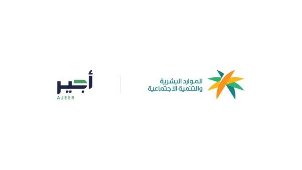 إطلاق مبادرة تحفيزية للمنشآت المتعاقدة مع منشآت الحراسات الأمنية