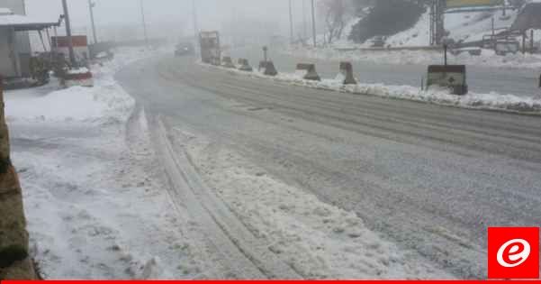 حالة الطرق الجبلية في عدد من المناطق اللبنانية صباح اليوم