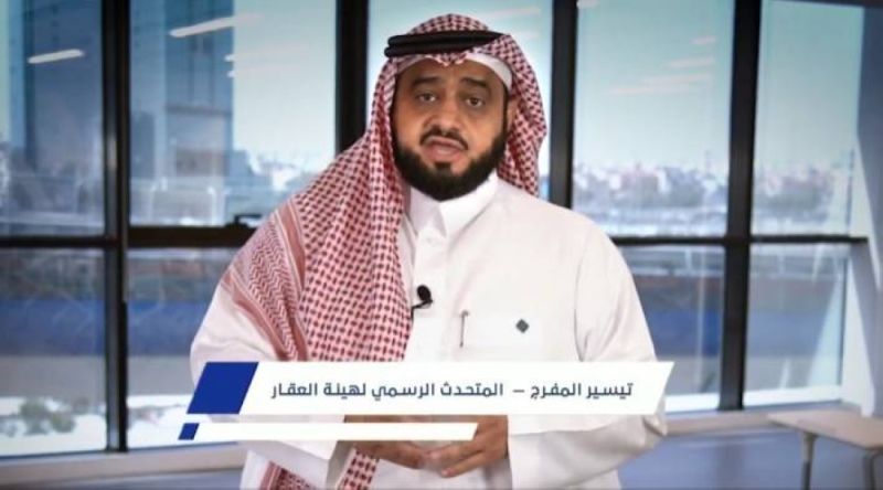 تراند اليوم : بالفيديو.. متحدث "العقار" يعلن بدء حصر دفع الإيجار للعقود السكنية إلكترونياً.. ويحدد 3 قنوات