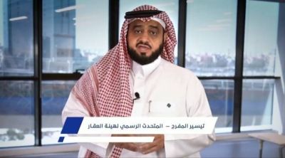 تراند اليوم : بالفيديو.. متحدث "العقار" يعلن بدء حصر دفع الإيجار للعقود السكنية إلكترونياً.. ويحدد 3 قنوات